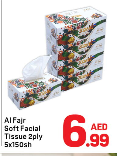 available at Day to Day Department Store in UAE - Dubai