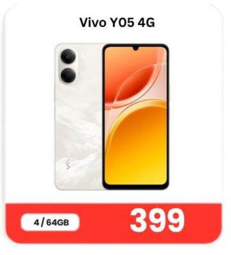 available at ماجد موبايل in قطر - الوكرة