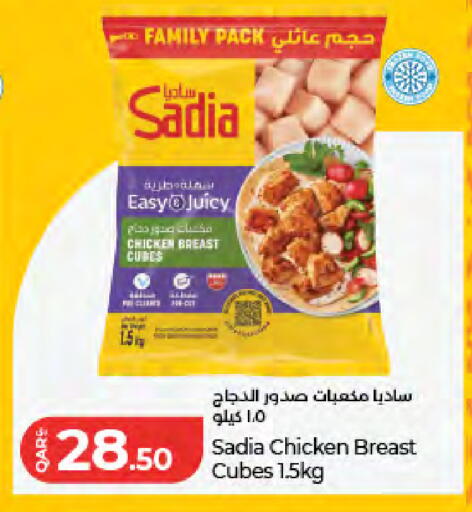 available at لولو هايبرماركت in قطر - الوكرة
