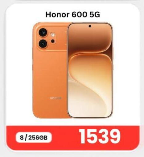 available at ماجد موبايل in قطر - الشحانية