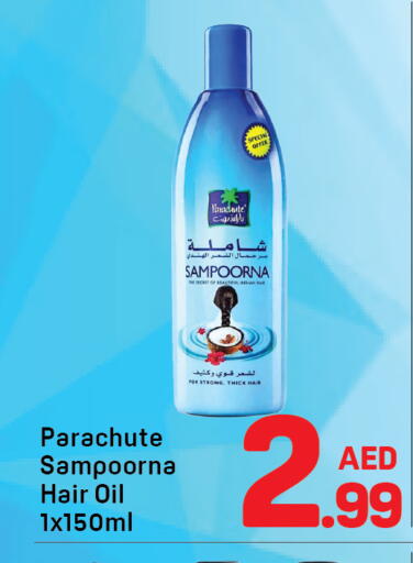 available at Day to Day Department Store in UAE - Dubai