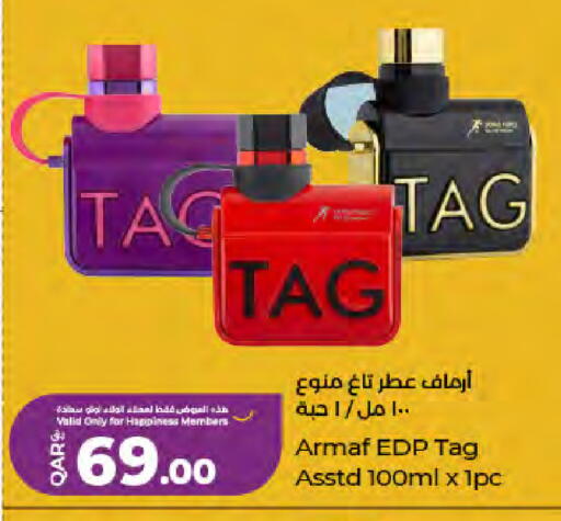 available at لولو هايبرماركت in قطر - الدوحة