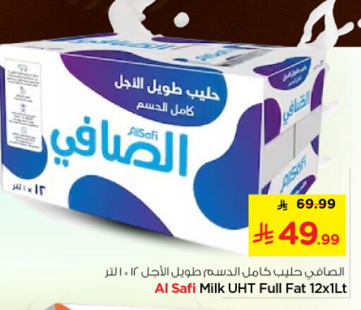 available at نستو in مملكة العربية السعودية, السعودية, سعودية - الخرج