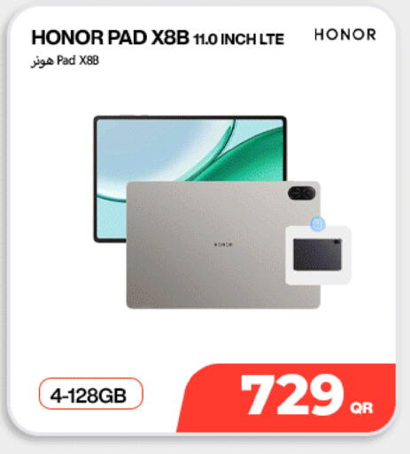 available at دوحة لينك in قطر - الوكرة