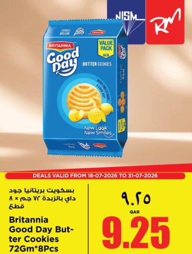 available at ريتيل مارت in قطر - الوكرة