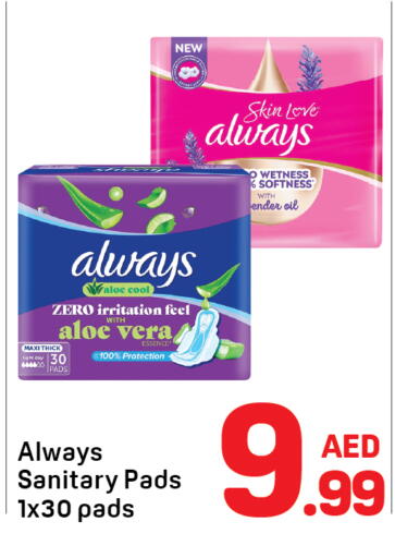 available at Day to Day Department Store in UAE - Dubai