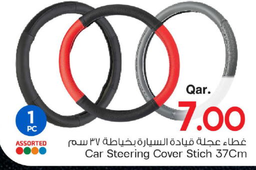 available at Mark & Save  in Qatar - Al Wakra