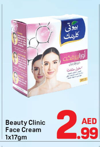 available at Day to Day Department Store in UAE - Dubai