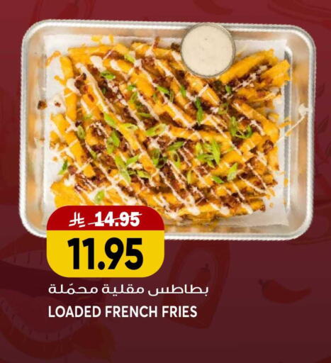 available at جراند هايبر in مملكة العربية السعودية, السعودية, سعودية - جدة