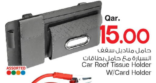 available at Mark & Save  in Qatar - Umm Salal