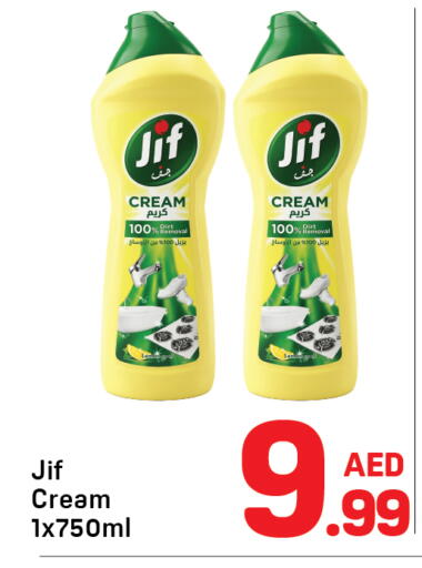 available at Day to Day Department Store in UAE - Dubai