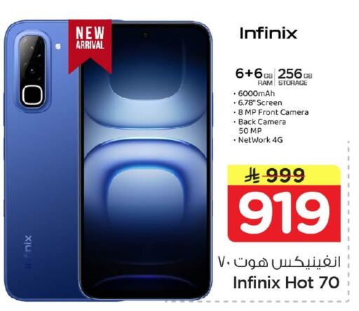 available at Nesto in KSA, Saudi Arabia, Saudi - Al Khobar