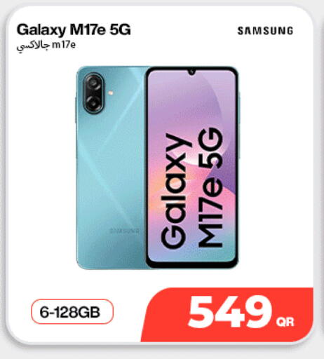 available at Miracle Phones in Qatar - Al Shamal