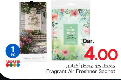 available at Mark & Save  in Qatar - Al Shamal