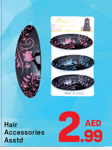 available at Day to Day Department Store in UAE - Dubai
