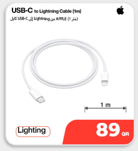 Apple available at Doha Link in Qatar - Doha