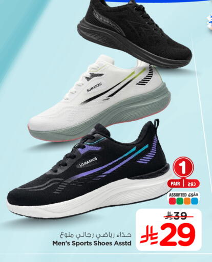 available at Nesto in KSA, Saudi Arabia, Saudi - Al Majmaah