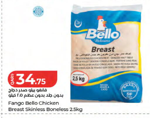 available at لولو هايبرماركت in قطر - الوكرة