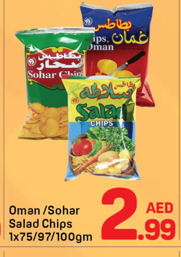 available at Day to Day Department Store in UAE - Dubai