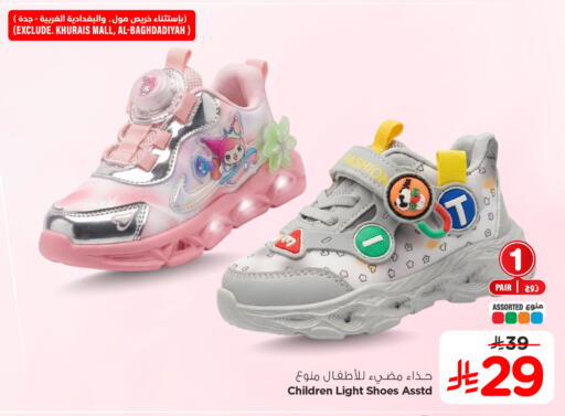 available at Hyper Al Wafa in KSA, Saudi Arabia, Saudi - Dammam