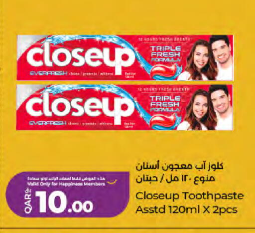 available at لولو هايبرماركت in قطر - الخور