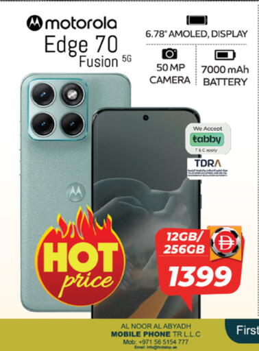 available at Safari Hypermarket in UAE - Sharjah / Ajman