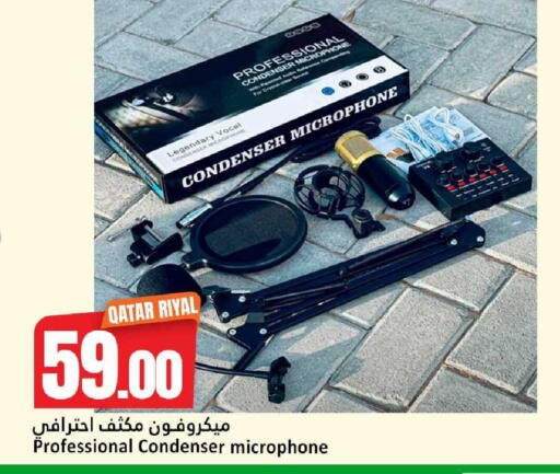available at دانة هايبرماركت in قطر - الدوحة