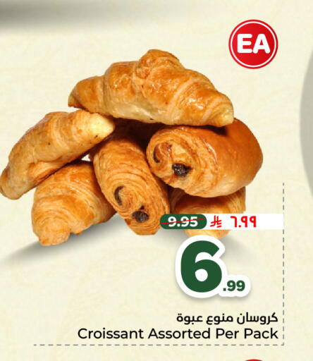 available at هايبر الوفاء in مملكة العربية السعودية, السعودية, سعودية - الطائف