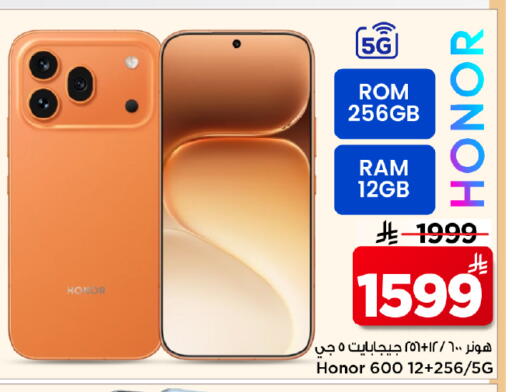 available at Mark & Save in KSA, Saudi Arabia, Saudi - Al Khobar