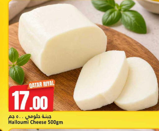 available at دانة هايبرماركت in قطر - الشحانية
