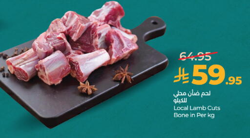 available at لولو هايبرماركت in مملكة العربية السعودية, السعودية, سعودية - جدة