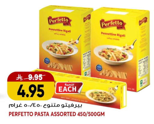 available at جراند هايبر in مملكة العربية السعودية, السعودية, سعودية - جدة