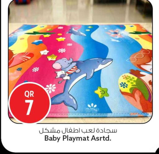 available at Safari Hypermarket in Qatar - Umm Salal
