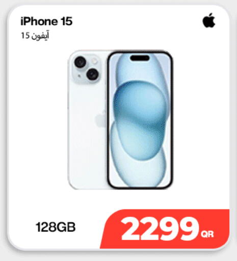 available at Miracle Phones in Qatar - Al Wakra
