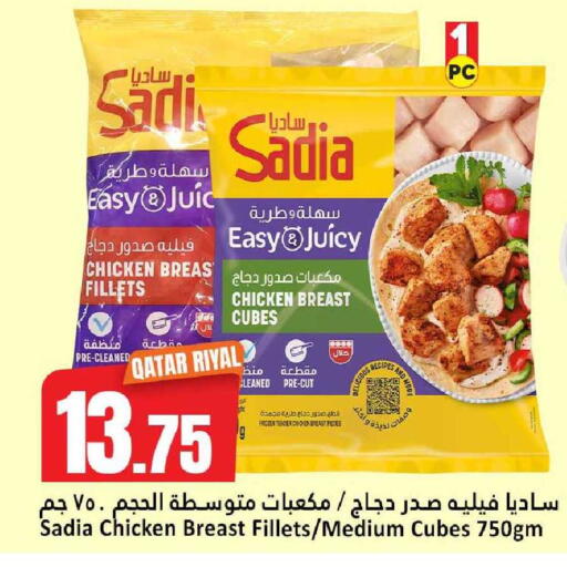 available at دانة هايبرماركت in قطر - الوكرة