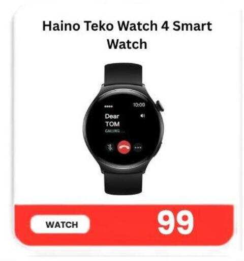 available at Majid Mobile Shop in Qatar - Al Rayyan