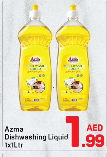 available at Day to Day Department Store in UAE - Dubai