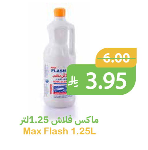 available at Qateba Markets in KSA, Saudi Arabia, Saudi - Buraidah