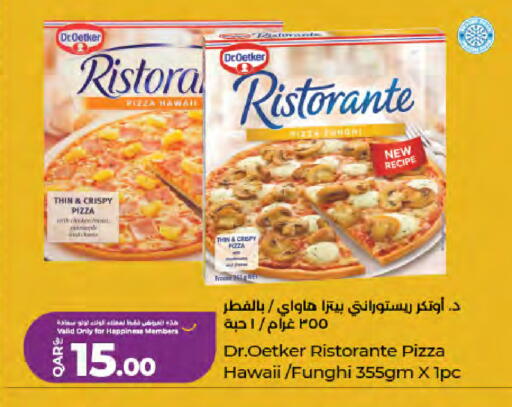 available at LuLu Hypermarket in Qatar - Al Khor