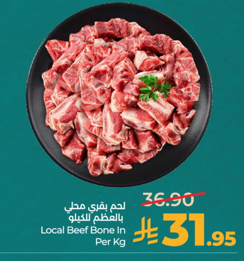 available at لولو هايبرماركت in مملكة العربية السعودية, السعودية, سعودية - الخرج