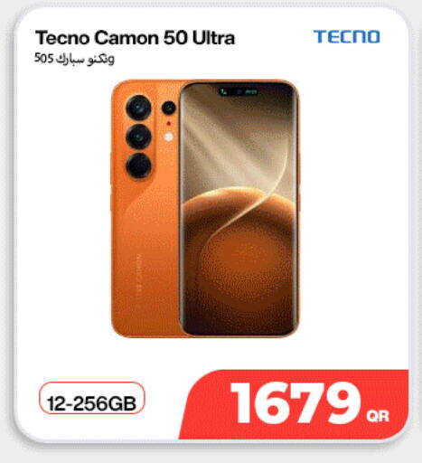 available at SKYNET MOBILE  HYATT PLAZA in Qatar - Al Shamal