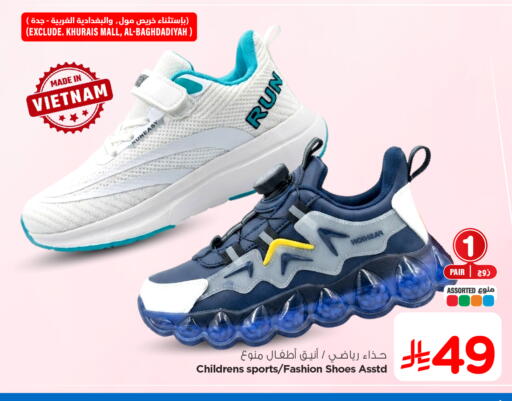 available at Hyper Al Wafa in KSA, Saudi Arabia, Saudi - Dammam