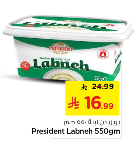 available at Nesto in KSA, Saudi Arabia, Saudi - Al Majmaah