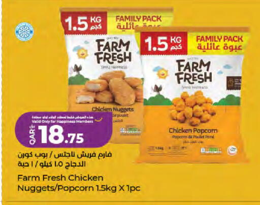 available at لولو هايبرماركت in قطر - الوكرة