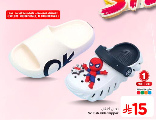 available at Hyper Al Wafa in KSA, Saudi Arabia, Saudi - Dammam