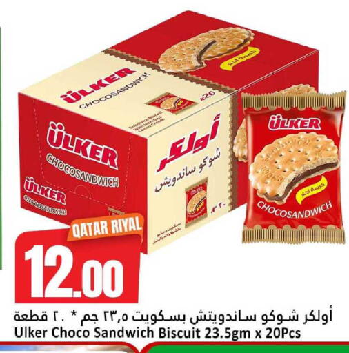 available at دانة هايبرماركت in قطر - الوكرة