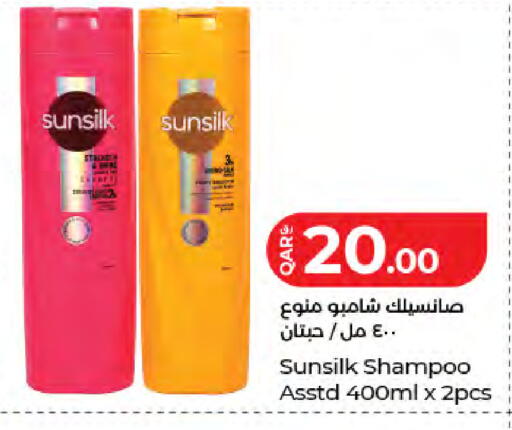 available at LuLu Hypermarket in Qatar - Al Wakra