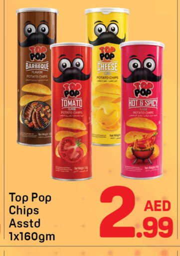Potato Tomato available at Day to Day Department Store in UAE - Dubai