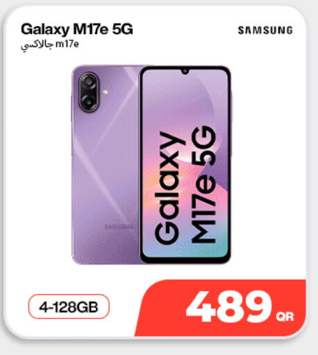available at SKYNET MOBILE  HYATT PLAZA in Qatar - Al Daayen