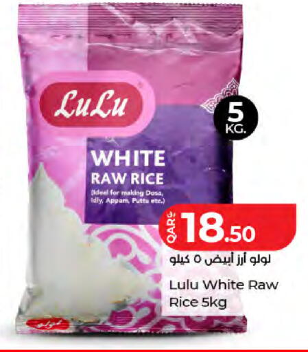available at لولو هايبرماركت in قطر - الخور